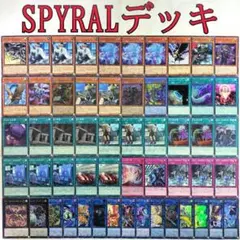 【遊戯王 構築済み SPYRAL デッキ】ザダブルヘリックス ダンディ 等