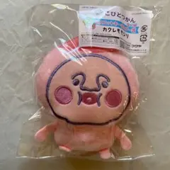 フクヤ キャラ福くじ こびとづかん B賞 ぬいぐるみポシェット