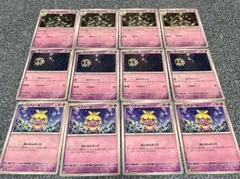 ポケモンカード汎用カード