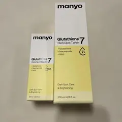 マニョmanyo グルタチオンセブンダークスポットトナー、セラムのサムネイル