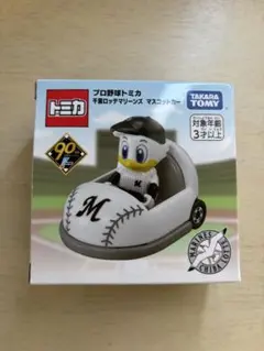 ロッテマリーンズ　2024 トミカ