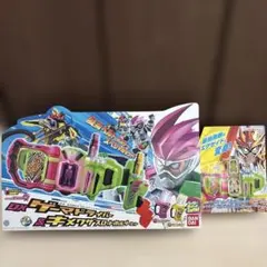 DXゲーマドライバー＆DXハイパームテキガシャット