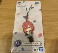 五等分の花嫁 一番くじ 中野三玖 ラバーストラップ