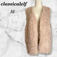 【classicalelf 】フェイクファーベストプードルベージュM