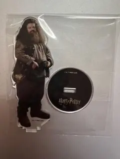 ○ハリーポッター　ハグリッド　アクリルスタンド