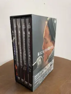 小田和正/風のようにうたが流れていた DVD-BOX〈4枚組〉