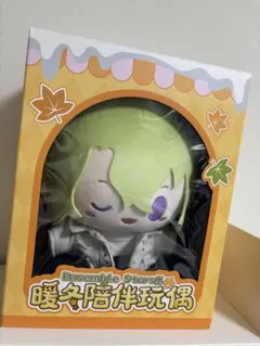 あんスタ　中国　日和　ぬいぐるみ