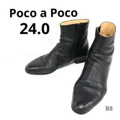 Poco a Poco レザーショートブーツ 24.0　柔らかな本革