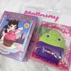 メロジョイ　カップケーキか？　エイリアン　新品未使用