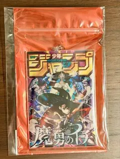 Item thumbnail for item 0a3a7299-dceb-4901-8b4f-baa84e7725b3