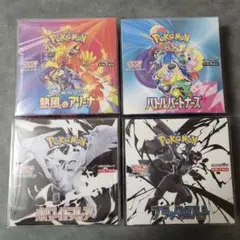 【新品】ポケモンカード　シュリンク付き未開封BOX　セット