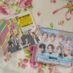 美品♡FANTASTICS CD 2枚セット STOP FOR NOTHING