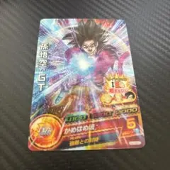 ドラゴンボールヒーローズ 孫悟空 GT