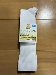 【19-21cm】スクールソックス 靴下 白 ハイソックス 4足