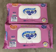 あらいぐま様 リクエスト 3点 まとめ商品