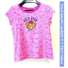 ポロラルフローレン ポロベアプリント 半袖Tシャツ S(7)130cm ピンク
