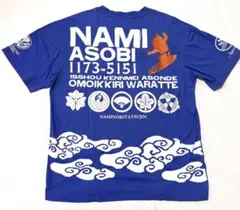 波達　NAMI ASOBI 和柄サーフ　刺繍Tシャツ　ブルー2L 波デザインのサムネイル