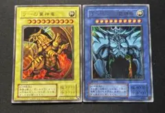 遊戯王　ラーの翼神竜　オベリスクの巨神兵　レリーフ　qccp アルティメット 遊戯王 ラーの翼神竜 オベリスクの巨神兵 レリーフ アルティメット