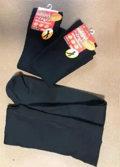 裏起毛 あったか タイツと  ハイソックス 2足