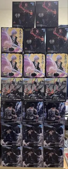 呪術廻戦 フィギュア20体セット