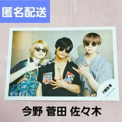 佐々木大光 菅田琳寧 今野大輝 公式写真