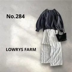 No.284 レディースまとめ売り　コーデ売り