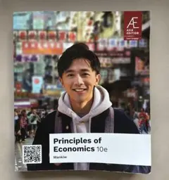 2026年最新】Principles of Economicsの人気アイテム - メルカリ