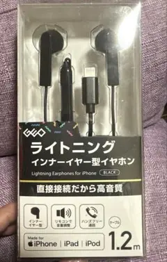 ☆有線イヤホン☆