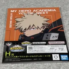 僕のヒーローアカデミア 爆豪勝己 キャンバス風イラストボード&ステッカー