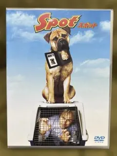 【セル版】スポット('01米)〈2003年5月23日までの期間限定出荷〉