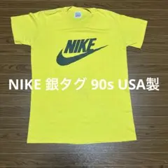 NIKE 90s 銀タグ シングルステッチ USA製