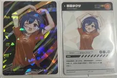 にじさんじフェス2023 コレクションカード Bパック 西園チグサ