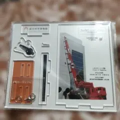 2026年最新】国立科学博物館ミュージアムグッズの人気アイテム - メルカリ