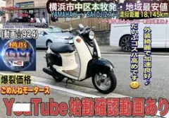 2025年最新】ビーノ50 神奈川の人気アイテム - メルカリ