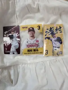 楽天イーグルス 浅村栄斗 グルメカード ステッカー セット