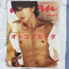 Item thumbnail for item dc503a55-0845-4012-852b-c6d2530b4142