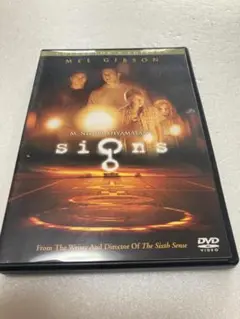 サイン　コレクターズ・エディション DVD（棚５６）