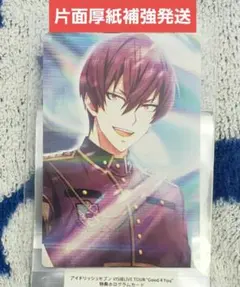 ☺️新品☺️★アイナナ★G4Y 特典★狗丸 トウマ★ホログラムカード★