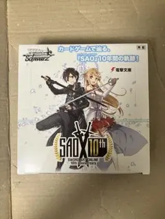 2026年最新】ヴァイス ソードアート・オンライン BOXの人気アイテム