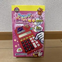 JUGGLER ウルトラ ミラクル ジャグラー ver. 6種類セット - メルカリ