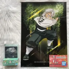 2025年最新】不死川実弥 一番くじの人気アイテム - メルカリ