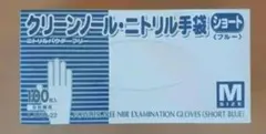 アズワン AS ONE クリーンノール•ニトリル手袋 M 11箱(1100枚) - メルカリ