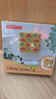 MOOMIN キャンバスパズル 56ピース　ファブリックパズル