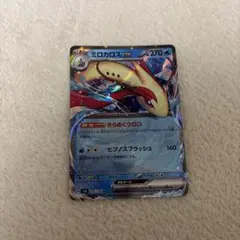 ミロカロスEX 270HP ポケモンカード ミロカロスex | ポケモンカードゲーム公式ホームページ