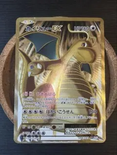 極美品 渦巻きあり カイリュー_「ポケモンカードGB」 PROMO - メルカリ