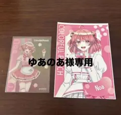 ゆあのあ様専用