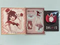 【推しの子展】〜推しの舞台裏〜 　有馬かな