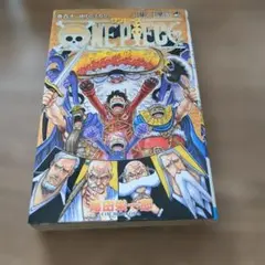 ONE PIECE 110