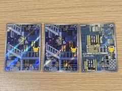 アローラニャースAR×2枚、ニャースAR1枚　30th