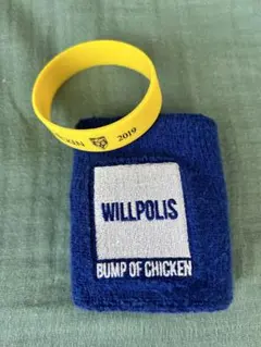 【おまけ付き】BUMPOFCHICKEN リストバンド＋ラバーバンドのセット